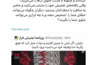  جلیلی: اگر جایی ما چیزی گفتیم و دولت عمل کرد که هیچ، اگر نکرد ما وظیفه خود می‌دانیم که ورود کنیم!!