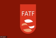  بی‌تفاوتی به ضوابط FATF اقتصاد ملی را با یک بُن‌بست کامل روبه‌رو می‌کند